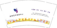 11251221（13335310000）欣然艺术培训中心9盎司1千个：sny丶呆硕 一次性定制纸杯、一次性广告纸杯设计图