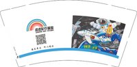 13251205（第二图）添添彩衣画室 9盎司1千个：陆牮何1987 一次性定制纸杯、一次性广告纸杯设计图