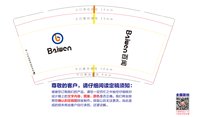 12251208 百闻9盎司加厚1千：tb602220641 一次性定制纸杯、一次性广告纸杯设计图