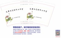 https://tcs.teambition.net/thumbnail/313p293bb76dd743e56665ae91dc3388ddd7/w/200/h/200纸杯定做 设计图附件