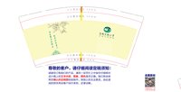 12251212 宝鸡实验小学 12盎司加厚1千：木呆12 一次性定制纸杯、一次性广告纸杯设计图