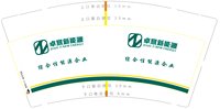 12251204卓意新能源9盎司加厚1千个：tb45214282 一次性定制纸杯、一次性广告纸杯设计图