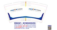 https://tcs.teambition.net/thumbnail/313p29692686460d310d4dd4cccbfbe3f10c/w/200/h/200纸杯定做 设计图附件
