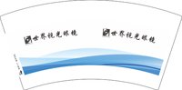 12251221世界视光眼镜7盎司1千个：哈哈哈哈哈大葱头 一次性定制纸杯、一次性广告纸杯设计图