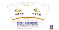 https://tcs.teambition.net/thumbnail/313p2b1b7b2e3b38506e4f2ad80a941e2977/w/200/h/200纸杯定做 设计图附件