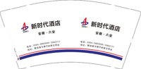 12251215新时代酒店 9盎司30000个：佳jia0730 一次性定制纸杯、一次性广告纸杯设计图