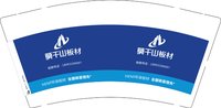 3141218莫干山板材 9盎司1000个：251218-392256581150736 一次性定制纸杯、一次性广告纸杯设计图