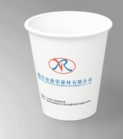 12251215 9盎司加厚1万个；飘洋过海7539 一次性定制纸杯、一次性广告纸杯设计图