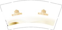 12251205永宁汇铂尊酒店9盎司3千个：wang文60945611 一次性定制纸杯、一次性广告纸杯设计图
