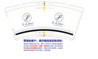 （印500其他休白）12251208菲林普拉提女子塑形9盎司加厚1千个：tb_9789862 一次性定制纸杯、一次性广告纸杯设计图