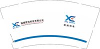 12251205福建信灿机电有限公司 9盎司加厚1000个：tb811825021 一次性定制纸杯、一次性广告纸杯设计图