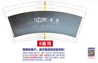 12251214肖肖9盎司1千个：a陈肖肖 一次性定制纸杯、一次性广告纸杯设计图