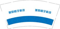 12251211 美的楼宇科技 9盎司1千个加急：栾红美李竹云 一次性定制纸杯、一次性广告纸杯设计图