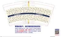 13251211SYNETECH9盎司5千个（做好拍照发出来）：i破小小特riffi 一次性定制纸杯、一次性广告纸杯设计图