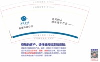 https://tcs.teambition.net/thumbnail/313p2d54639b9646ac6546fe4af91bb643b3/w/200/h/200纸杯定做 设计图附件