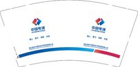 12251213 中国电建（湖北省电力规划设计研究院有限公司）9盎司加厚1千：拿得起放得下78 一次性定制纸杯、一次性广告纸杯设计图