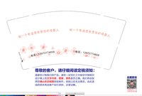 15251204有改妈咪宝贝御众堂产后修复中心 9盎司2千个：小胡微信AAA洁翔纸碗纸杯厂 一次性定制纸杯、一次性广告纸杯设计图