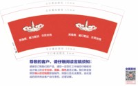 https://tcs.teambition.net/thumbnail/313p2e505eb46f3e42da271d5807c0c7867e/w/200/h/200纸杯定做 设计图附件