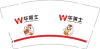 13251205华莱士9盎司2千个：呗小小zz 一次性定制纸杯、一次性广告纸杯设计图