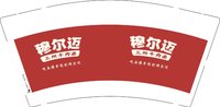 13251223 穆尔迈兰州牛肉面 9盎司1000个：mhj598168202 一次性定制纸杯、一次性广告纸杯设计图