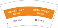 12251221传说琴行 9盎司1000个：传说lili 一次性定制纸杯、一次性广告纸杯设计图