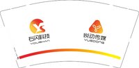 13251213（悦动传媒）右闪科技9盎司特厚1千个：czm198954 一次性定制纸杯、一次性广告纸杯设计图