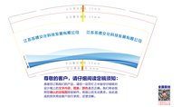 12251210江苏掼蛋文化研究院淮安分院9盎司加厚1千个：yandong9128（定稿后改图 ） 一次性定制纸杯、一次性广告纸杯设计图