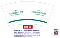13251220小时候摄影工作室9盎司特厚1000个加急：bing552517 一次性定制纸杯、一次性广告纸杯设计图