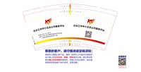 12251214冷水江中小企业公共服务平台9盎司1千个：优品惠馆（发圆通） 一次性定制纸杯、一次性广告纸杯设计图
