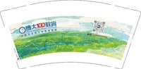 12251125博大100教育9盎司1千个：小雨点闫瀚司 一次性定制纸杯、一次性广告纸杯设计图