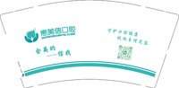 3141216 美信口腔 9盎司1000个：251215-614313500223719 一次性定制纸杯、一次性广告纸杯设计图