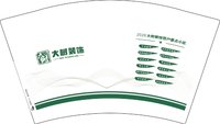 12251220（有改）华侨城（换）12盎司2千：二锅头泡饭alin 一次性定制纸杯、一次性广告纸杯设计图