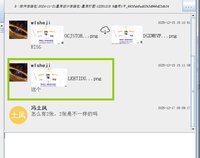 12251217 RISGOO9盎司350克专版5千（500一箱）：ck13794884889 一次性定制纸杯、一次性广告纸杯设计图