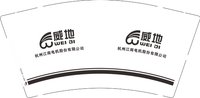 12251223杭州江南电机股份有限公司 9盎司加厚1000个：sunday01993 一次性定制纸杯、一次性广告纸杯设计图