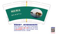 12251211 黄石运营中心 9盎司加厚1000个：tb748788824 一次性定制纸杯、一次性广告纸杯设计图
