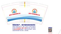 12251207新东方液压货梯 9盎司1千：tb375801286 一次性定制纸杯、一次性广告纸杯设计图