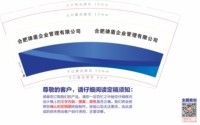 https://tcs.teambition.net/thumbnail/313p32ddf115419b8d58de828c7705cacd1e/w/200/h/200纸杯定做 设计图附件