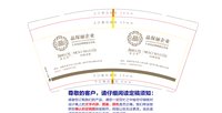 https://tcs.teambition.net/thumbnail/313p3308fcf6a6f2394b66c3cd9097900779/w/200/h/200纸杯定做 设计图附件
