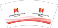 3141213 华宇建设 9盎司350g专版2000个：251213-318599401850811 一次性定制纸杯、一次性广告纸杯设计图