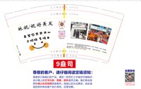 12251217 妮好美发9盎司5000个：妮妮15877925498 一次性定制纸杯、一次性广告纸杯设计图