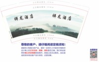 12251228 9盎司1千：tb57524758 一次性定制纸杯、一次性广告纸杯设计图