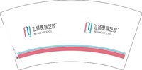 11251224飞扬贵族艺校7盎司5千个：耶影子 一次性定制纸杯、一次性广告纸杯设计图