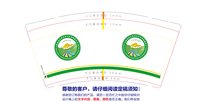 12251209中国地质12盎司1千：w382123309 一次性定制纸杯、一次性广告纸杯设计图