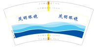 12251204茂明眼镜 7盎司1000个：t_1490151752183_0411 一次性定制纸杯、一次性广告纸杯设计图
