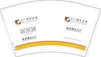 12251210三广国际会展12盎司1千个：alin0229 一次性定制纸杯、一次性广告纸杯设计图