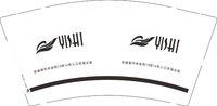 12251209衣施女装9盎司1千：977090353超 一次性定制纸杯、一次性广告纸杯设计图