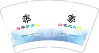 12251214（改）海家班台球 14盎司1千个：浪子魔鬼8 一次性定制纸杯、一次性广告纸杯设计图