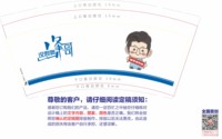 12251215说教育峰哥9盎司加厚1千个：wanglei4288 一次性定制纸杯、一次性广告纸杯设计图