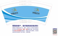 https://tcs.teambition.net/thumbnail/313p35e6e3d8c5a4ea7afb57ce6e87eef1ad/w/200/h/200纸杯定做 设计图附件