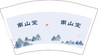 12251212南山堂12盎司1千个：傻子买小瓜 一次性定制纸杯、一次性广告纸杯设计图